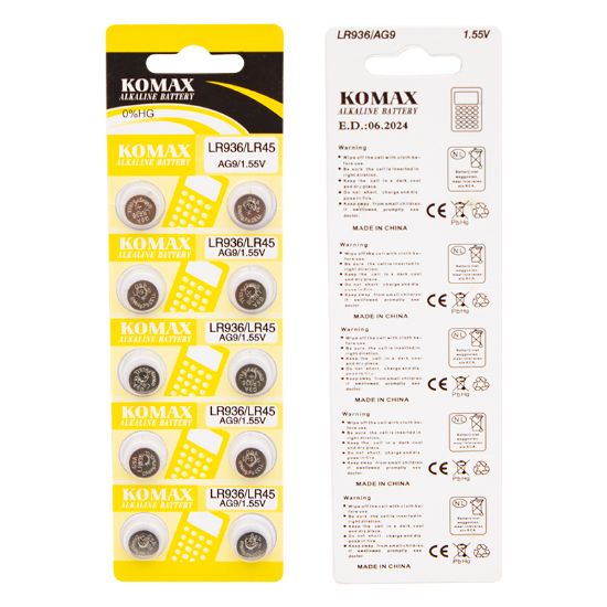 KOMAX AG-9 ALKALİN LR936/394A DÜĞME PİL (10LU PAKET) resmi