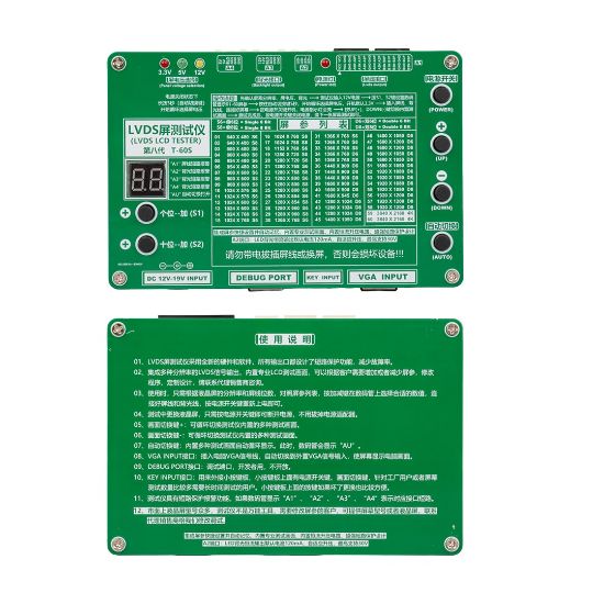 LVDS LCD TESTER T-60S LCD/LED TV PANEL TEST CİHAZI + 14 PARÇA KABLO +2 PARÇA INVERTER + ADAPTÖR resmi