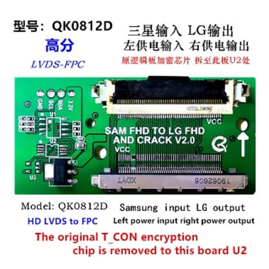 LCD PANEL FLEXİ REPAİR KART HD LVDS TO FPC SAM FHD TO LG FHD QK0812D resmi