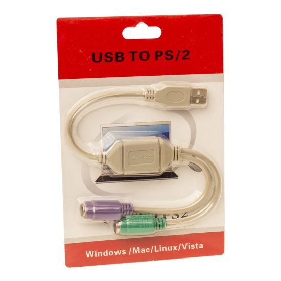 POWERMASTER PM-2505 USB TO PS2 KLAVYE/MOUSE ÇEVİRİCİ resmi