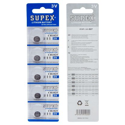 SUPEX CR1025 3 VOLT LİTYUM PİL (5Lİ PAKET FİYATI) resmi