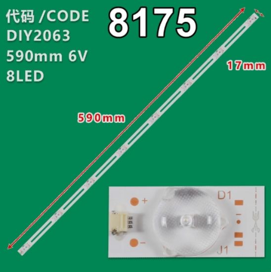 32INCH UNIVERSAL DLED 6V 2W 8 LEDLİ 59 CM 1,8 CM NO:1596 resmi