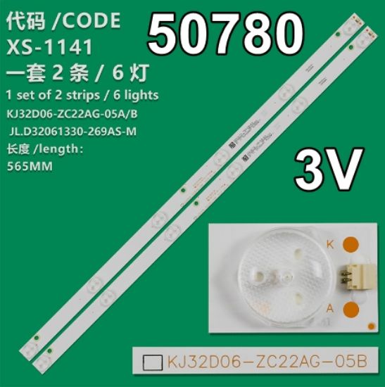 WKSET-5780 36699X2 JL.D32061330-269AS-M 6 LEDLİ 56,5 CM 3V  2 ADET LED BAR resmi