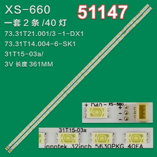 WKSET-6147 35489X2 LG INNOTEK 32INCH 5630PKG 40EA REV0.0 2 ADET LED BAR (40LED) resmi