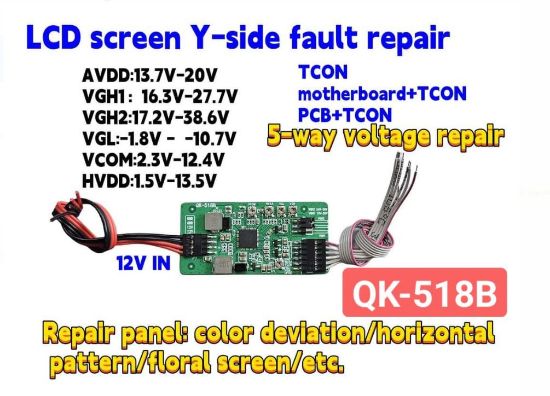 LCD PANEL REPAİR KART QK518B resmi