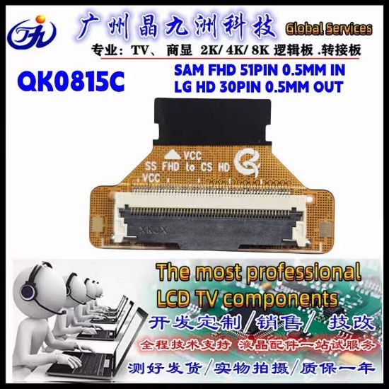 LCD PANEL FLEXİ REPAİR KART SAM FHD 51 0.5MM PIN TO LG HD 30 PIN 0.5MM QK0815C resmi