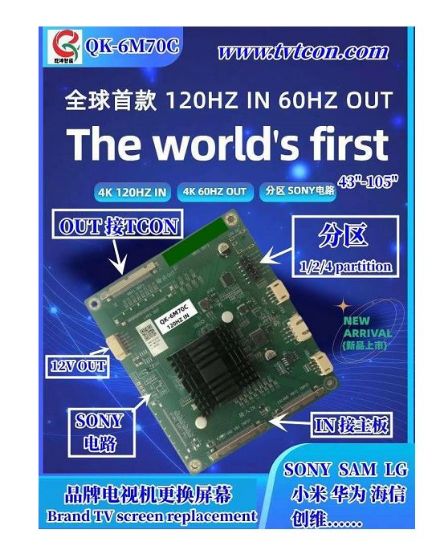 LCD PANEL FLEXİ REPAİR KART 120 HZ IN 60 HZ OUT QK6M70C resmi