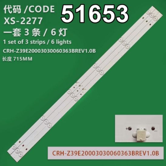 WKSET-6653 37322X3 CRH-Z39E20003030060363BREV1.0B 3 ADET LED BAR resmi