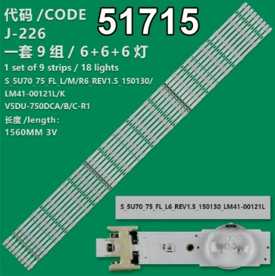 WKSET-6715 36116X9 36117X9 36118X9 V5DU-750DCA/B/C 27 ADET LED BAR resmi