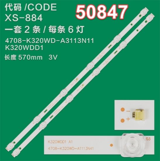 WKSET-5847 36534X2 K320WDD1 A1 4708-K320WD-A3113N41 A 2 ADET LED BAR resmi