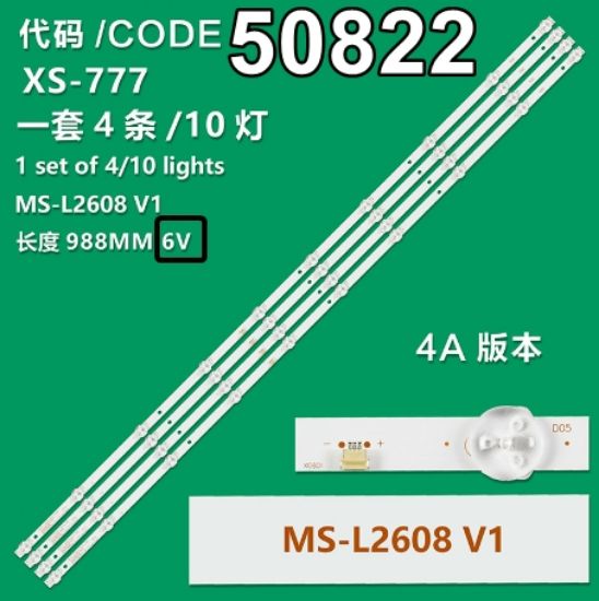 WKSET-5822 36627X4 JS-D-JP50DM-A101EC ((81112) 80510)  E50DM1000/FHD  4 ADET LED BAR 6V resmi