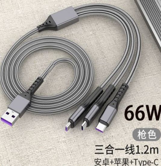 POWERMASTER PM-26335 3 IN 1 GÜMÜŞ 1.2 METRE ŞARJ KABLOSU resmi