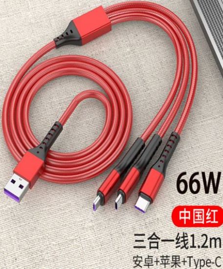 POWERMASTER PM-26336 3 IN 1 KIRMIZI 1.2 METRE ŞARJ KABLOSU resmi