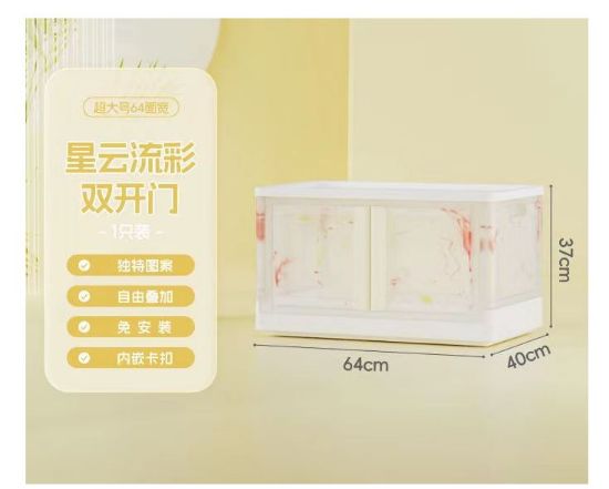 SUNUP SN-25883 40X64X37CM 72L KATLANABİLİR SAKLAMA KUTUSU resmi