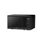 ALTUS ALMD 20 SX 20LT MIKRODALGA FIRIN resmi