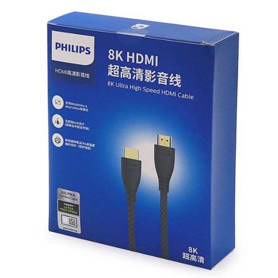 Philips 1.5 Metre 8K-60HZ 4K-120HZ V2.1 HDMI Görüntü Kablosu (SWV7250/93-T-1.5) resmi