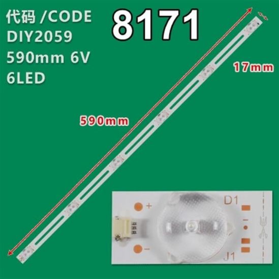 32INCH UNIVERSAL DLED 6V 2W 6 LEDLİ 59 CM 1,8 CM NO:412 resmi