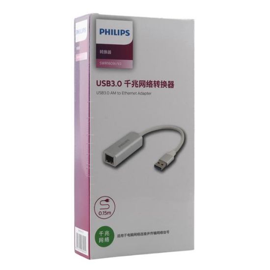 PHILIPS SWR1609I/93 USB 3.0 TO RJ45 ETHERNET ÇEVİRİCİ resmi
