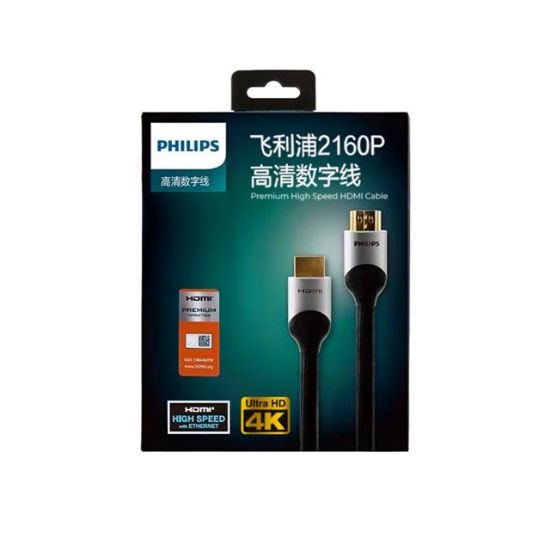 PHILIPS SWL6122B/93 1.5 METRE 4K 60 HZ HDMI KABLO resmi