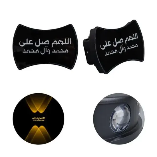 PowerMaster PM-24455 3000K Allahumme Salli Ala Seyyidina (Salavat) Dekoratif LED Duvar Aplik (2'li Paket) resmi