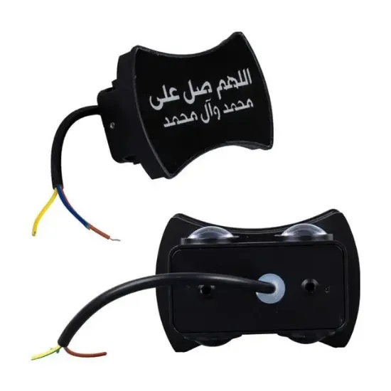 PowerMaster PM-24455 3000K Allahumme Salli Ala Seyyidina (Salavat) Dekoratif LED Duvar Aplik (2'li Paket) resmi