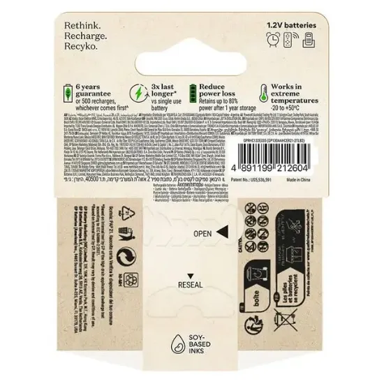 GP ReCyko 1300 mAh Ni-Mh 1.2 Volt AA Kalem Şarjlı Pil 2li Paket resmi