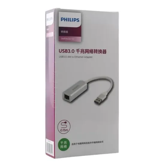 Philips SWR1609I/93 Usb 3.0 To Rj45 Ethernet Çevirici resmi