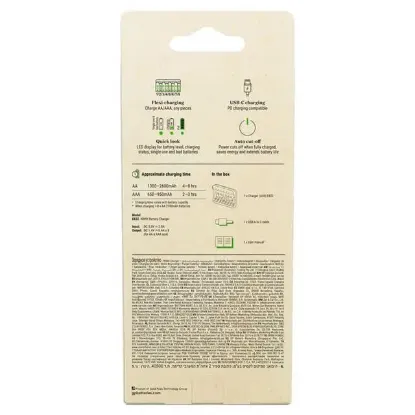 GP ReCyko E822 8'li USB Kalem Pil Şarj Cihazı - AA ve AAA Uyumlu Akıllı LED Göstergeli Profesyonel Şarjlı Ünitesi resmi