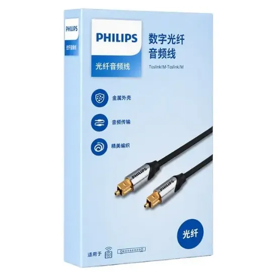 Philips SWR2123O/93 3 Metre Dijital Optik Toslink Ses Kablosu Metal Başlıklı Örgülü Zırhlı resmi