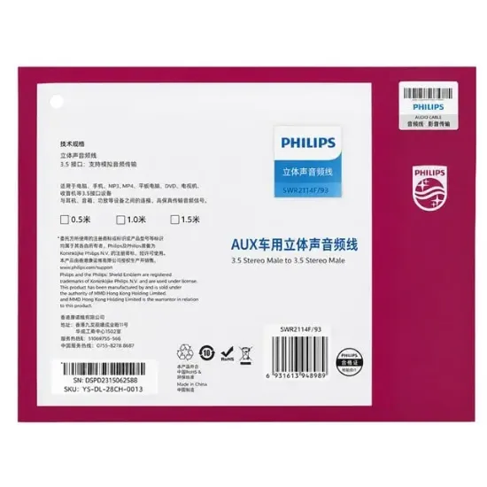 Philips SWR2114F/93 3.5mm AUX Ses Kablosu 1.5 Metre L Tipi Konnektör Örgülü Zırhlı resmi