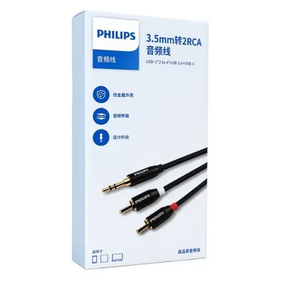 Philips SWR2121B/93 2 Metre 3.5mm Stereo 2 RCA AUX Ses Kablosu resmi
