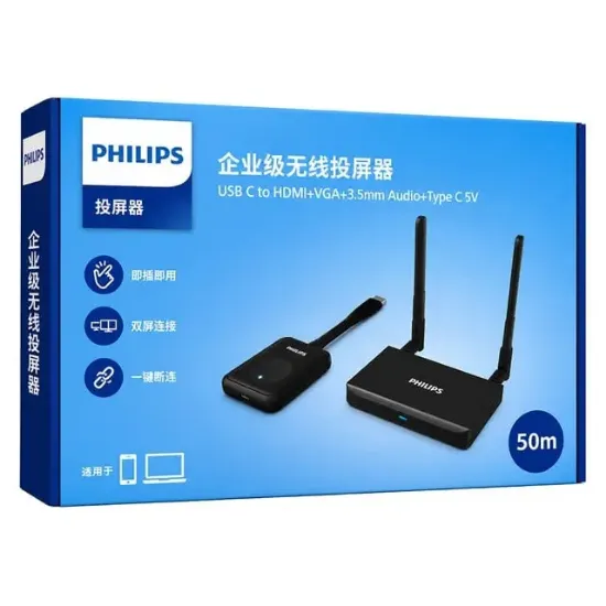 Philips SWR8106E/93 Kablosuz HDMI & VGA Görüntü Aktarıcı Set - 50 Metre Menzilli resmi