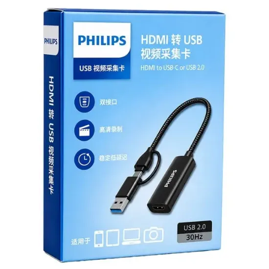 Philips SWR1650F/93 HDMI to USB-C / USB 2.0 Full HD Görüntü Yakalama Kartı (Video Capture Card) resmi