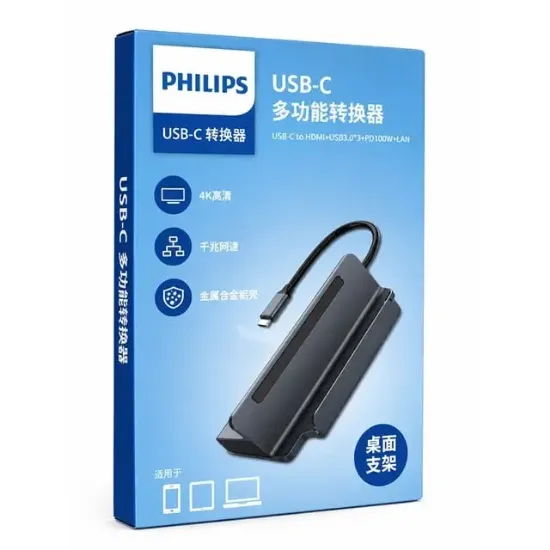 Philips SWR1691A/93 USB-C 6'sı 1 Arada Stand Tasarımlı Hub - 4K 60Hz HDMI, 1000Mbps LAN, 100W PD resmi