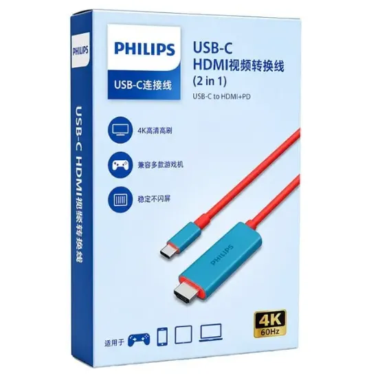 Philips SWR1650Y/93 USB-C to HDMI 4K 60Hz Adaptör Kablo + 100W PD Şarj Desteği (2'si 1 Arada) resmi